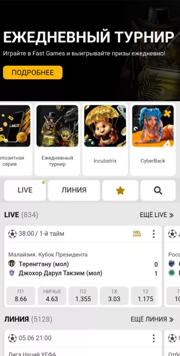 Мелбет слоты онлайн: Играйте в лучшие игровые автоматы
